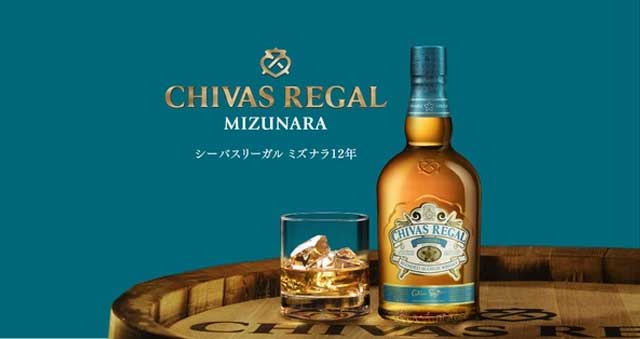 Rượu Chivas Regal 12 Mizunara